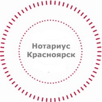 Нотариус Игнатенко Екатерина Ивановна